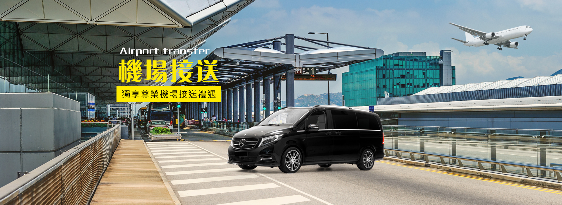 Image of first carousel