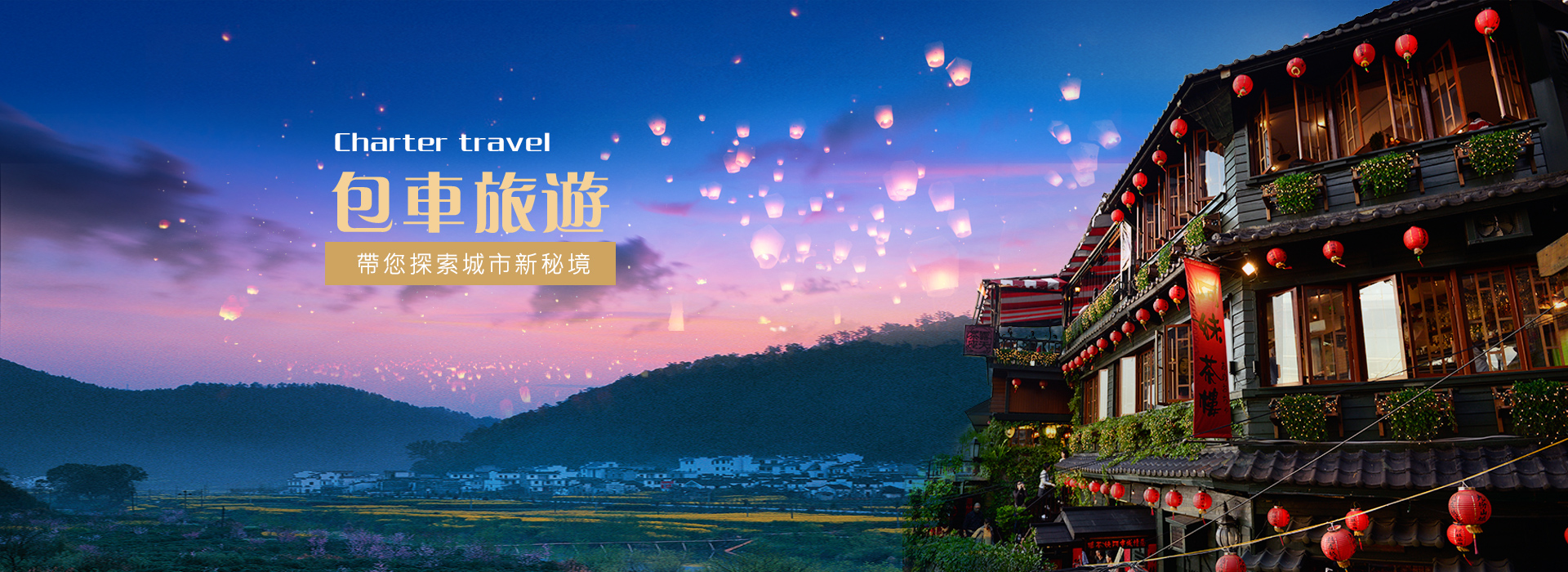 Image of second carousel